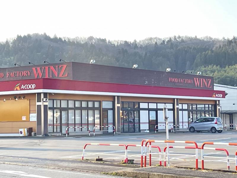 Aコープウインズ店　３４５ｍ