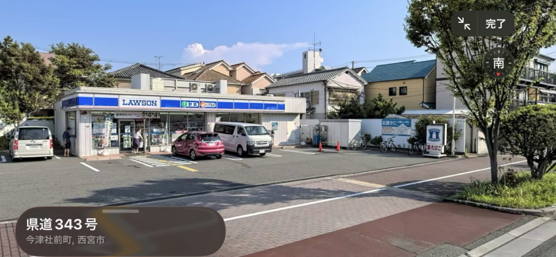 ローソン徒歩6分