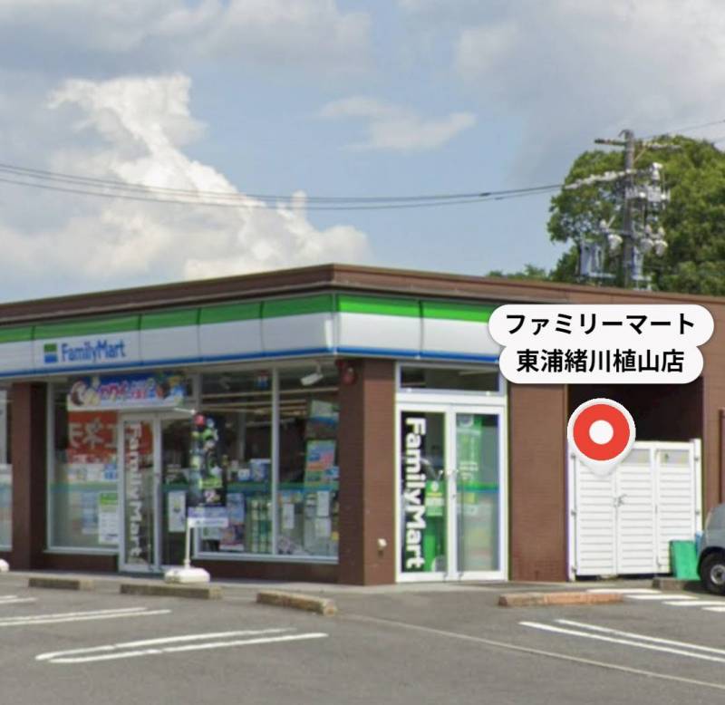 コンビニ500ｍ