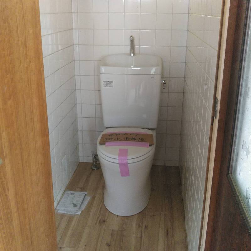 洋式トイレ新調