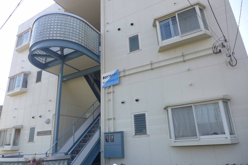日当たり最高