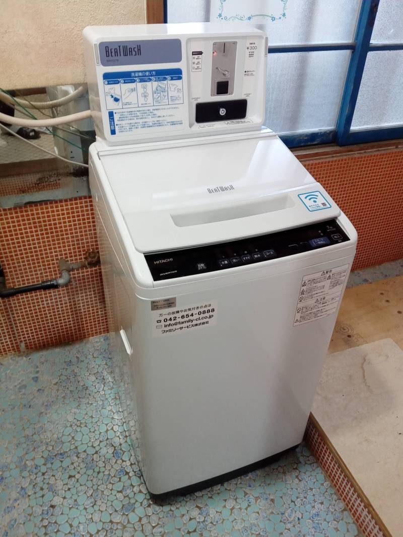 共用コイン式洗濯機