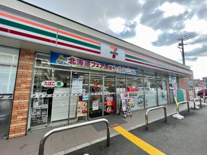 セブンイレブン神戸上池田5丁目店　徒歩３分