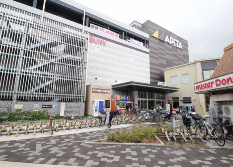 アピタ　金沢文庫（スーパー）まで1300m