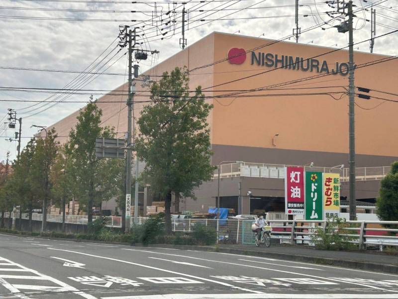 西村ジョイ