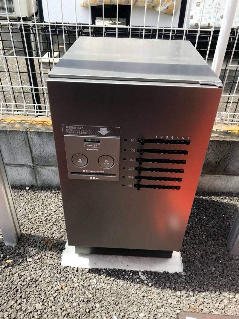 宅配ボックス完備！防犯カメラで守っています。