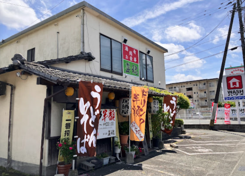 メニュー豊富な定食屋さん♪