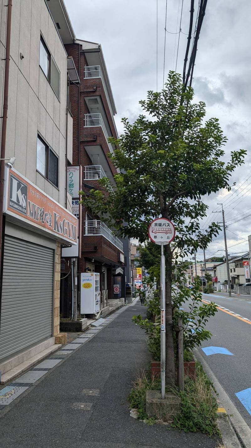 バス停（枚方市駅方面）が玄関出てすぐ