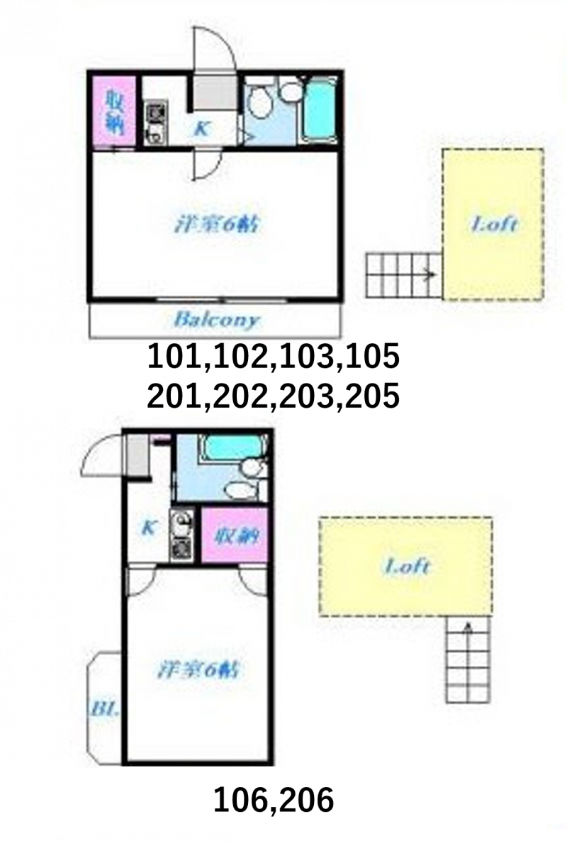 便利なロフト付の2Kです