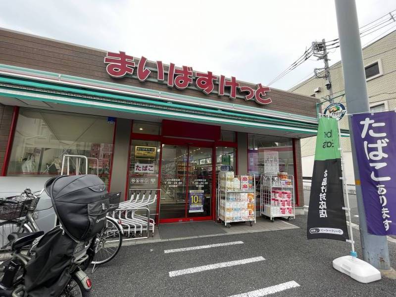 「まいばすけっと」上大岡駅北店　徒歩4分