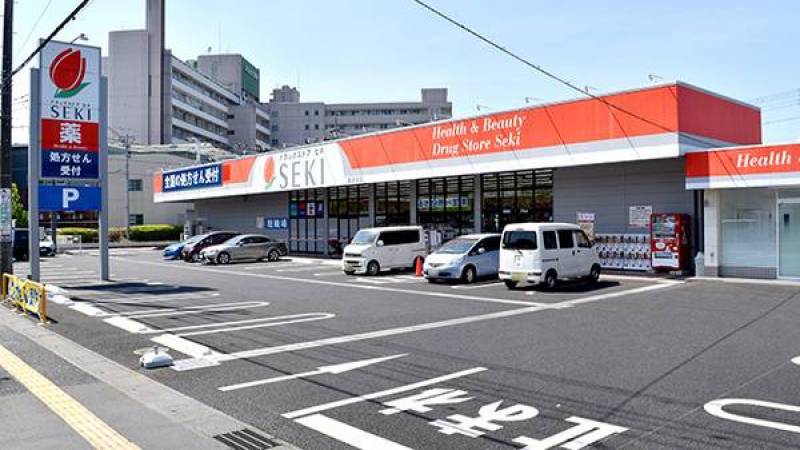 ドラッグストアSEKI
食料品も販売しています。徒歩5分