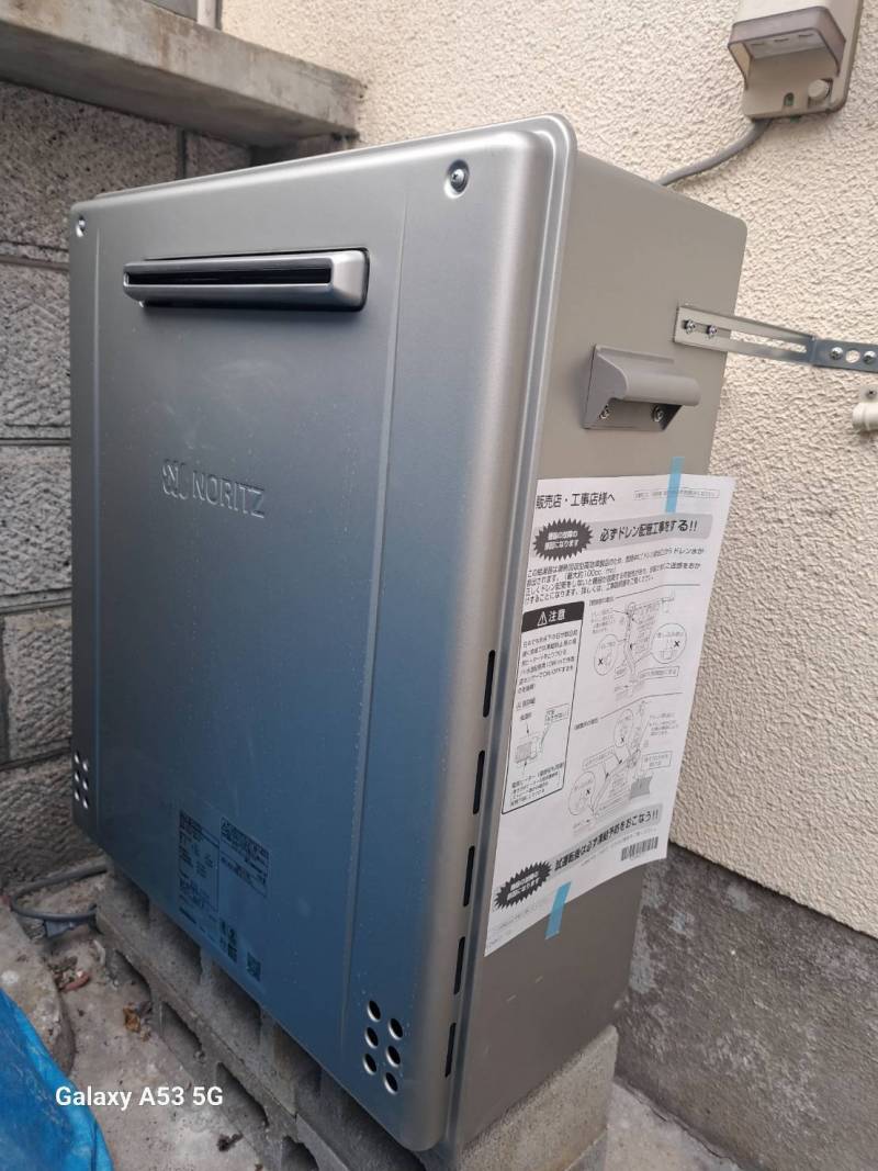 ガス給湯器入替え
