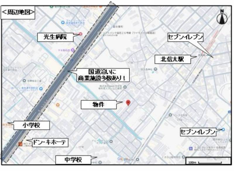 周辺施設はかなり充実しています♪