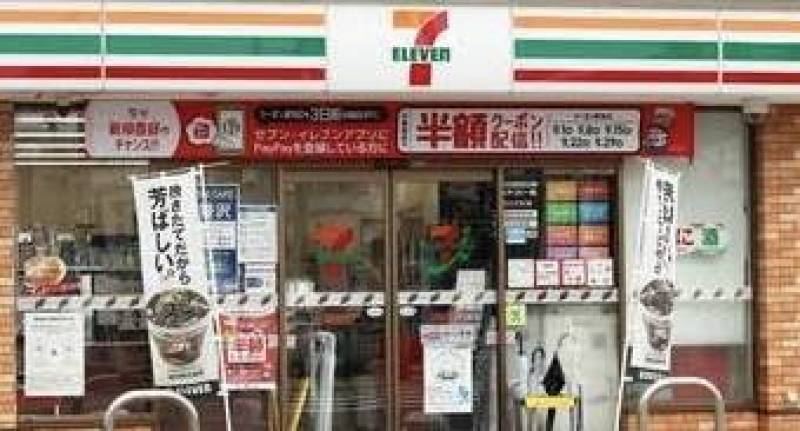 セブンイレブンいわき中岡店まで385ｍ