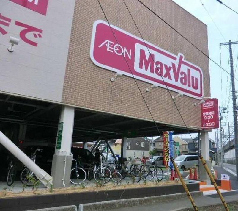 マックスバリュー相模原橋本店　202ｍ
