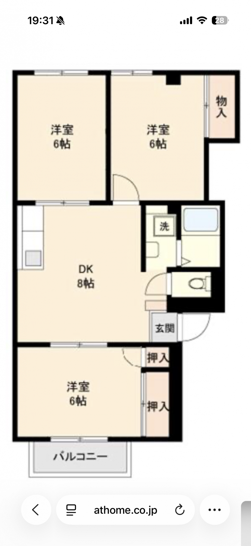 全室洋室♪東西に風がぬけて日当たり良好の3LDK
