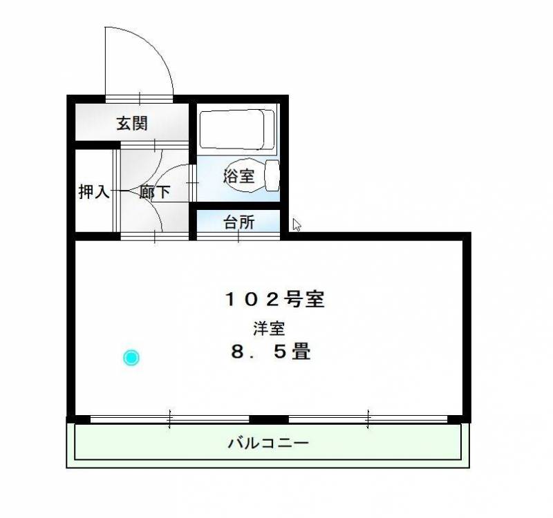 洋室８．５畳。
隣室無し完全独立１ルーム。