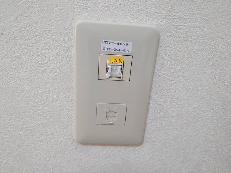 ネット無料！毎月の固定費を抑えられます◎