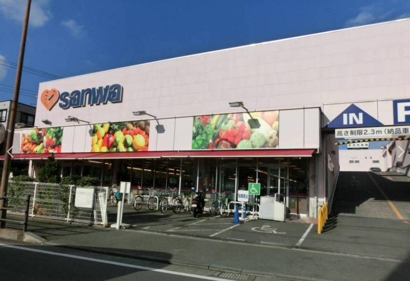 スーパーマーケットまで徒歩6分です♫