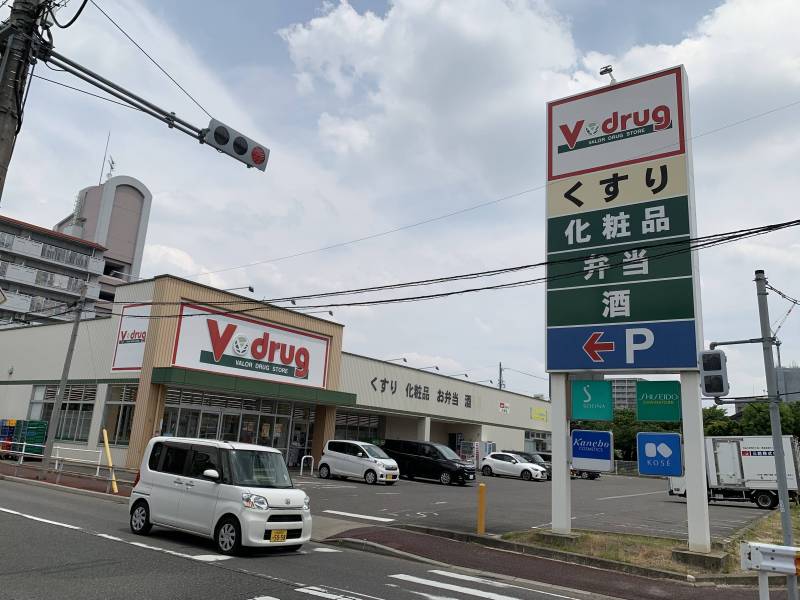 ドラッグストアまで徒歩5分！