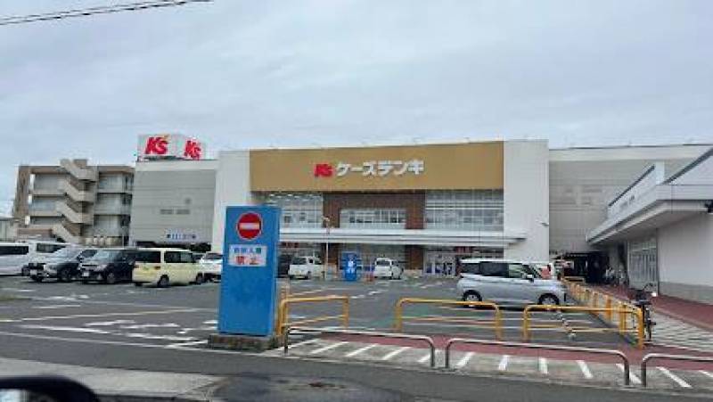 ケーズ電気　小田原店　　　徒歩１１分・自転車３分
