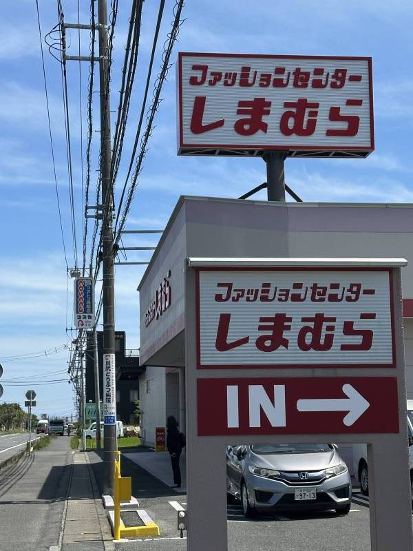 しまむら川尻店　車で１分　徒歩５分です。