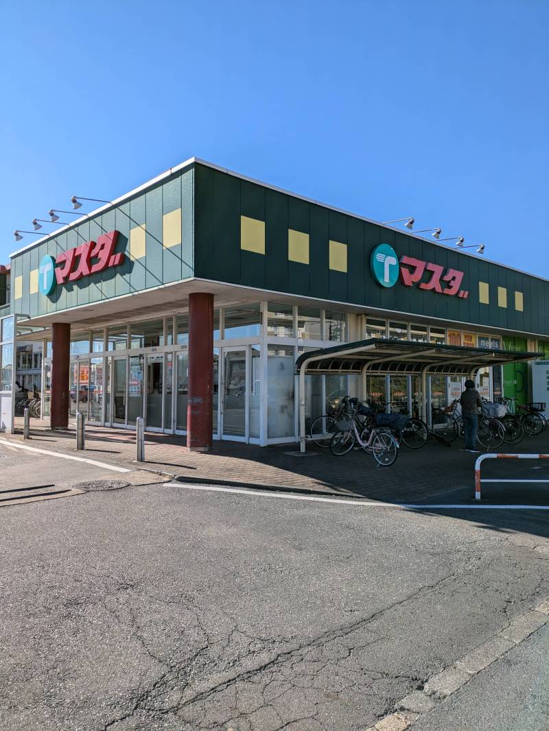 徒歩5分にスーパーあります！