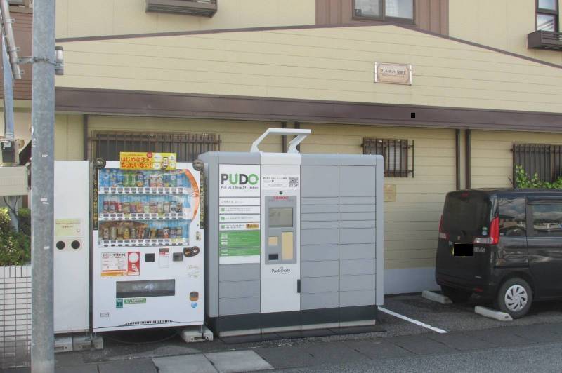 敷地内、販売機、宅配ＢＯＸ