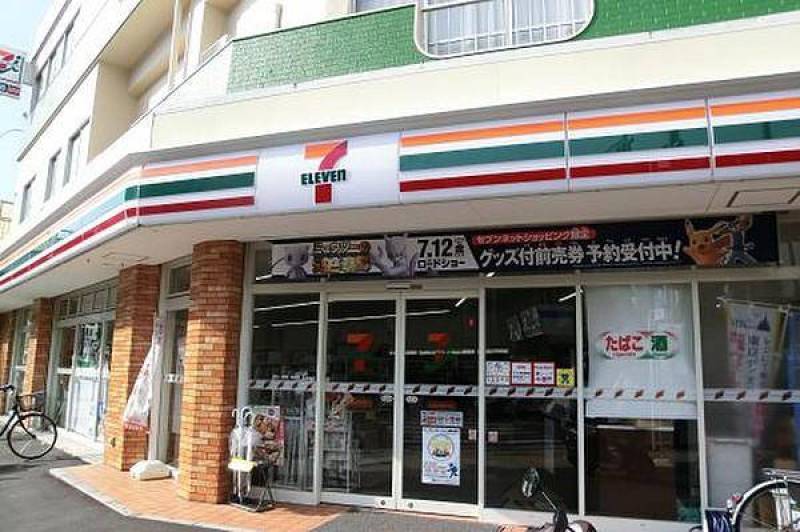 セブンイレブン