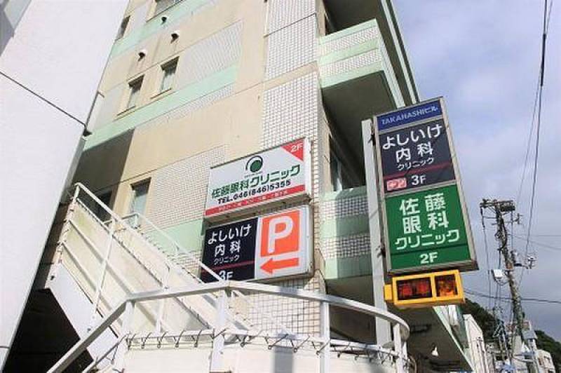 病院