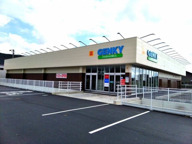 ゲンキー西郷店まで650m