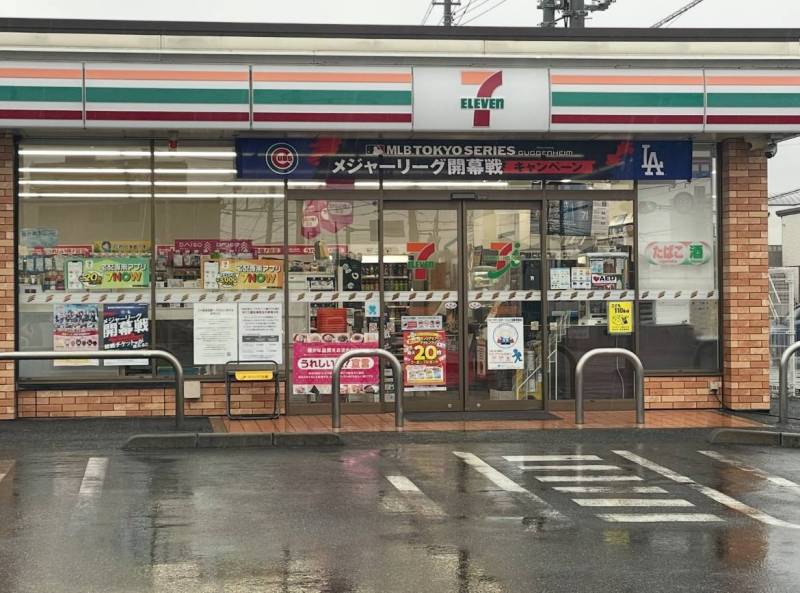 セブンイレブン高坂駅西口店約156m徒歩2分