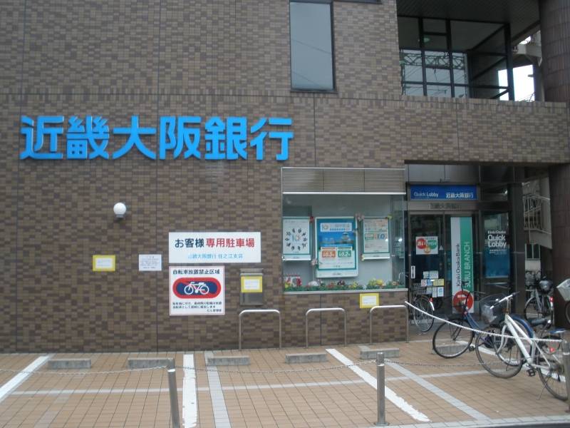 近畿大阪銀行