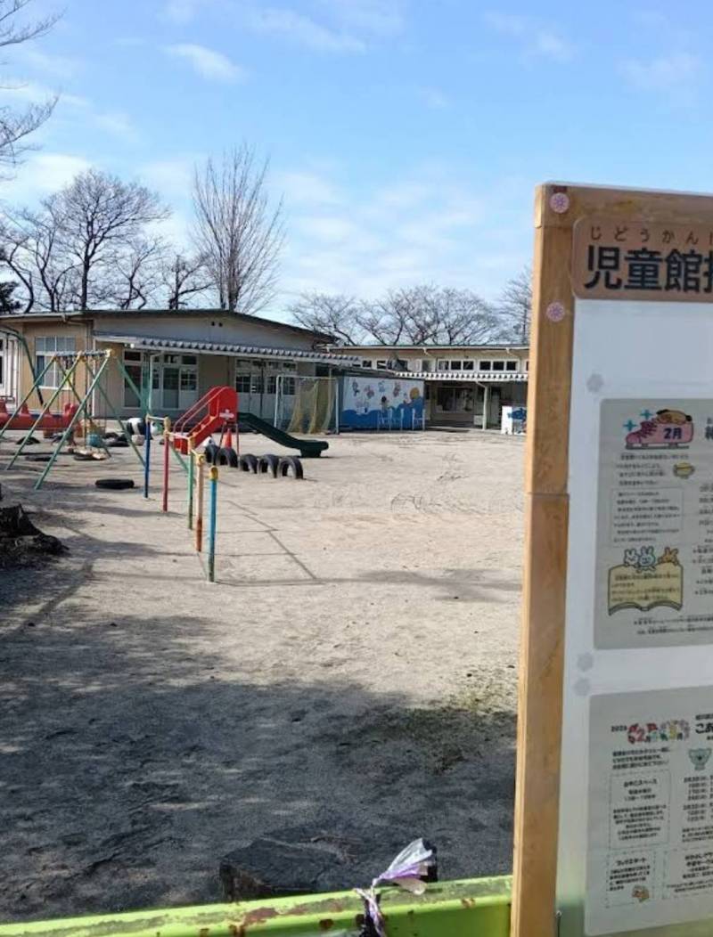 児童館100ｍ