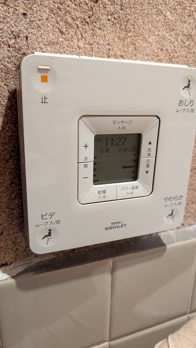 ウォシュレット
温水洗浄便座付きで毎日快適に使えます