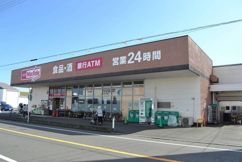 スーパーマーケット