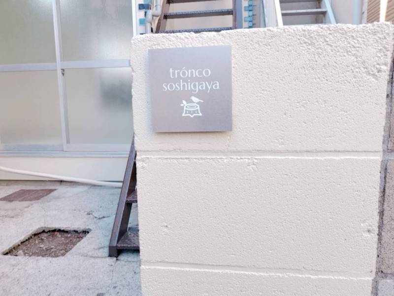 可愛い物件表示が目印です。