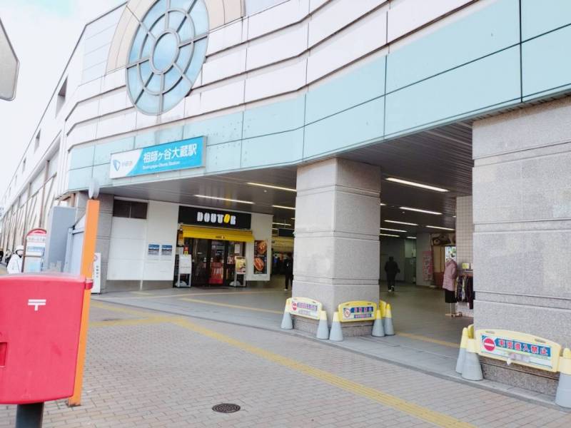 祖師ヶ谷大蔵駅前　ウルトラマンの像がある方の出口です！