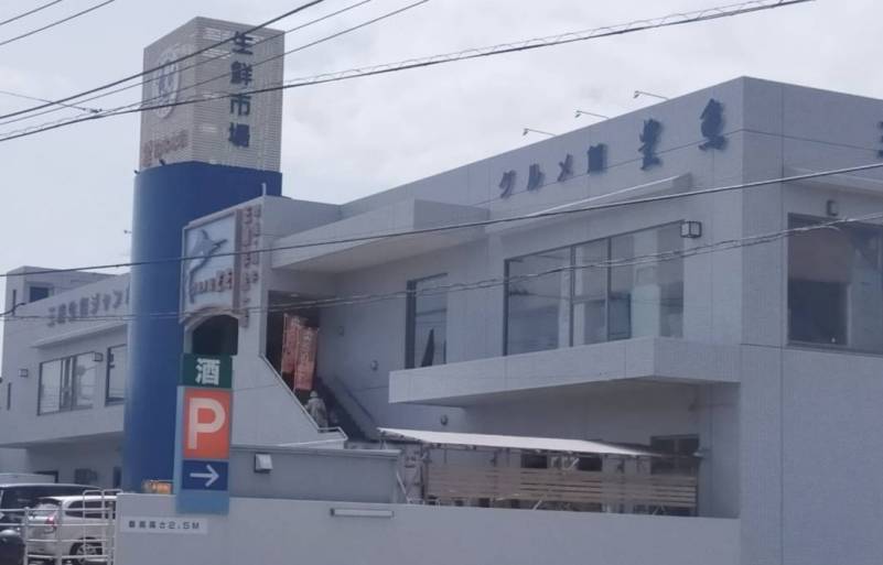 海鮮ジャンボ市場　徒歩約３分
