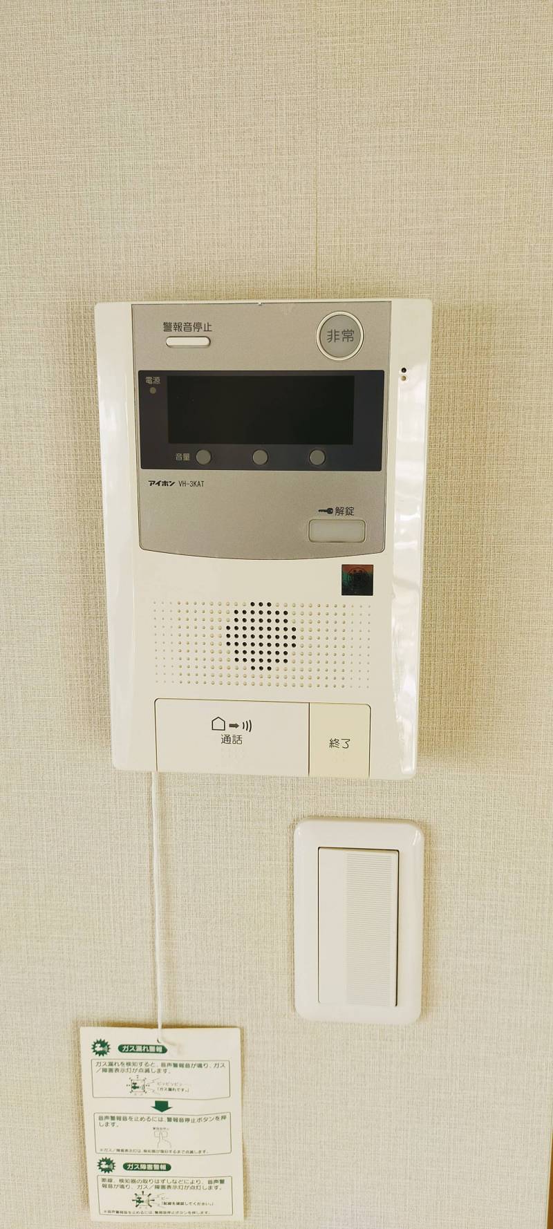 オートロックインターホンです