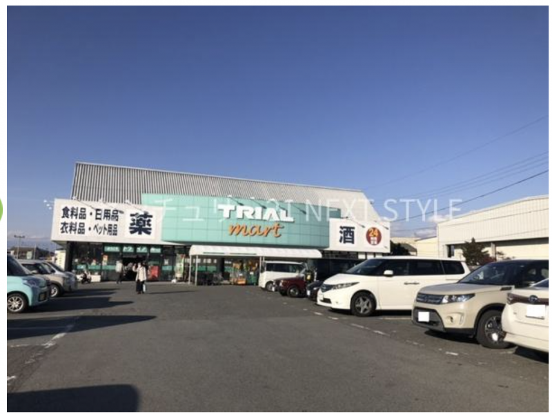 ショッピングセンター　トライアルマート西花輪店約946m