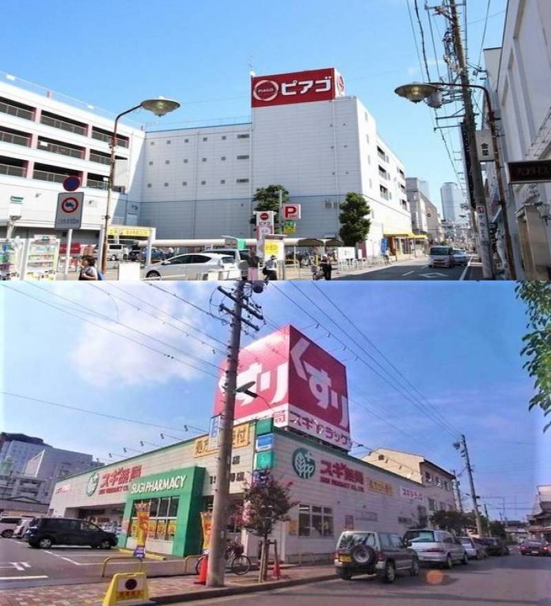 ピアゴ 徒歩4分、スギ薬局 徒歩6分