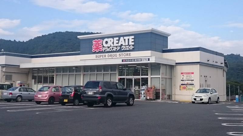 ドラッグストアまで530ｍ