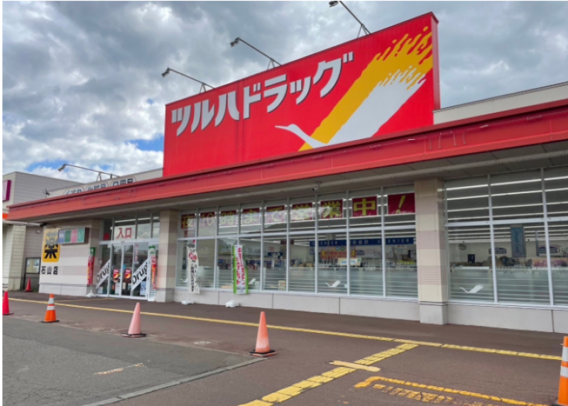 ツルハドラッグまで徒歩２分