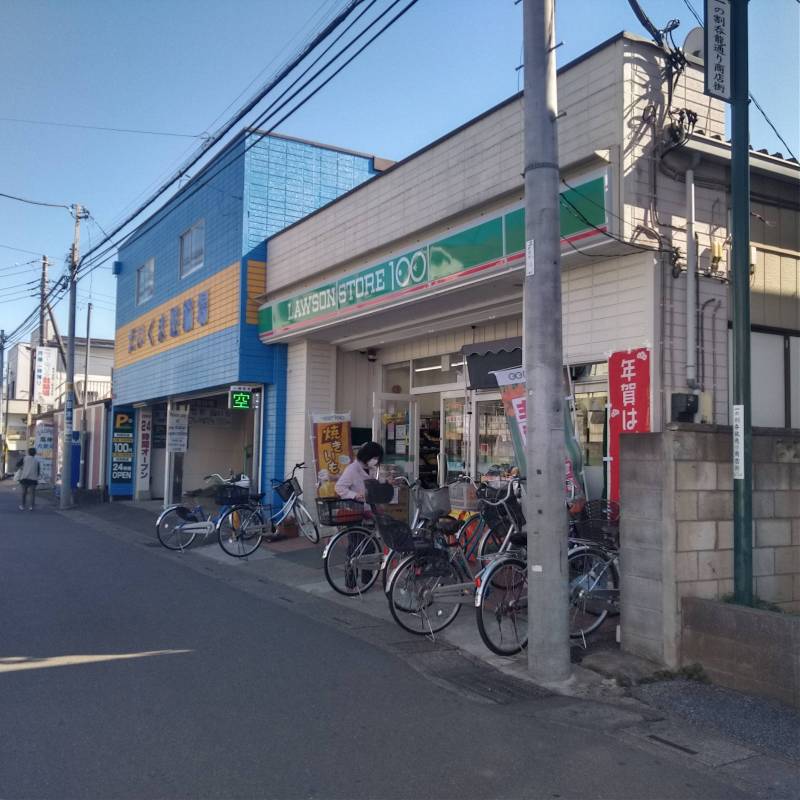 一ノ割駅前のローソンまで徒歩5分