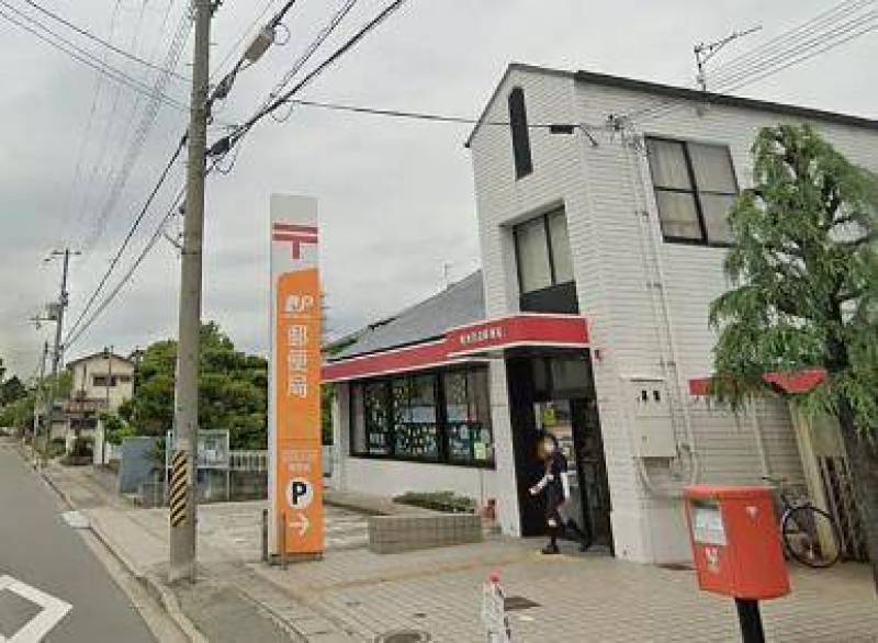 最寄りの郵便局まで210mです。