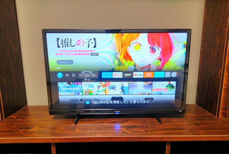 スマートテレビ(32V)
アマプラ加入で無料映画みられます

