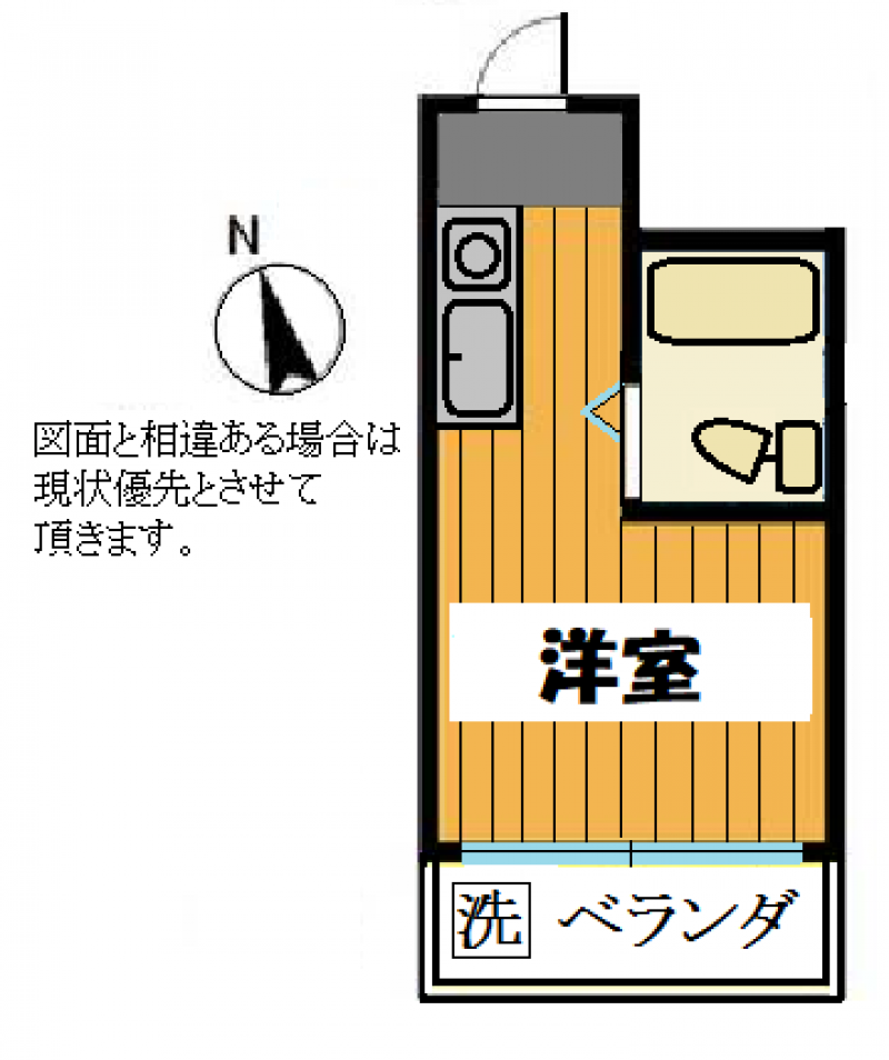 日当たり良好