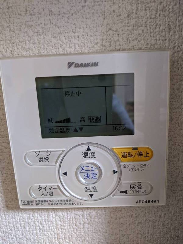 床暖房が標準装備です、室内燃焼暖房器具は、禁止です。