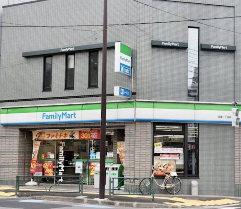 ファミマ田端店